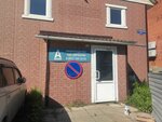 42 (Nikolskiy Avenue, 15с2), community organization