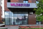 Wildberries (Angarskaya Street, 69В), punto de entrega