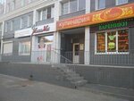 Сказка (ул. 15 лет Октября, 52, Тверь), магазин кулинарии в Твери