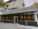 Veranda (проспект Генерала Острякова, 80), cafetería