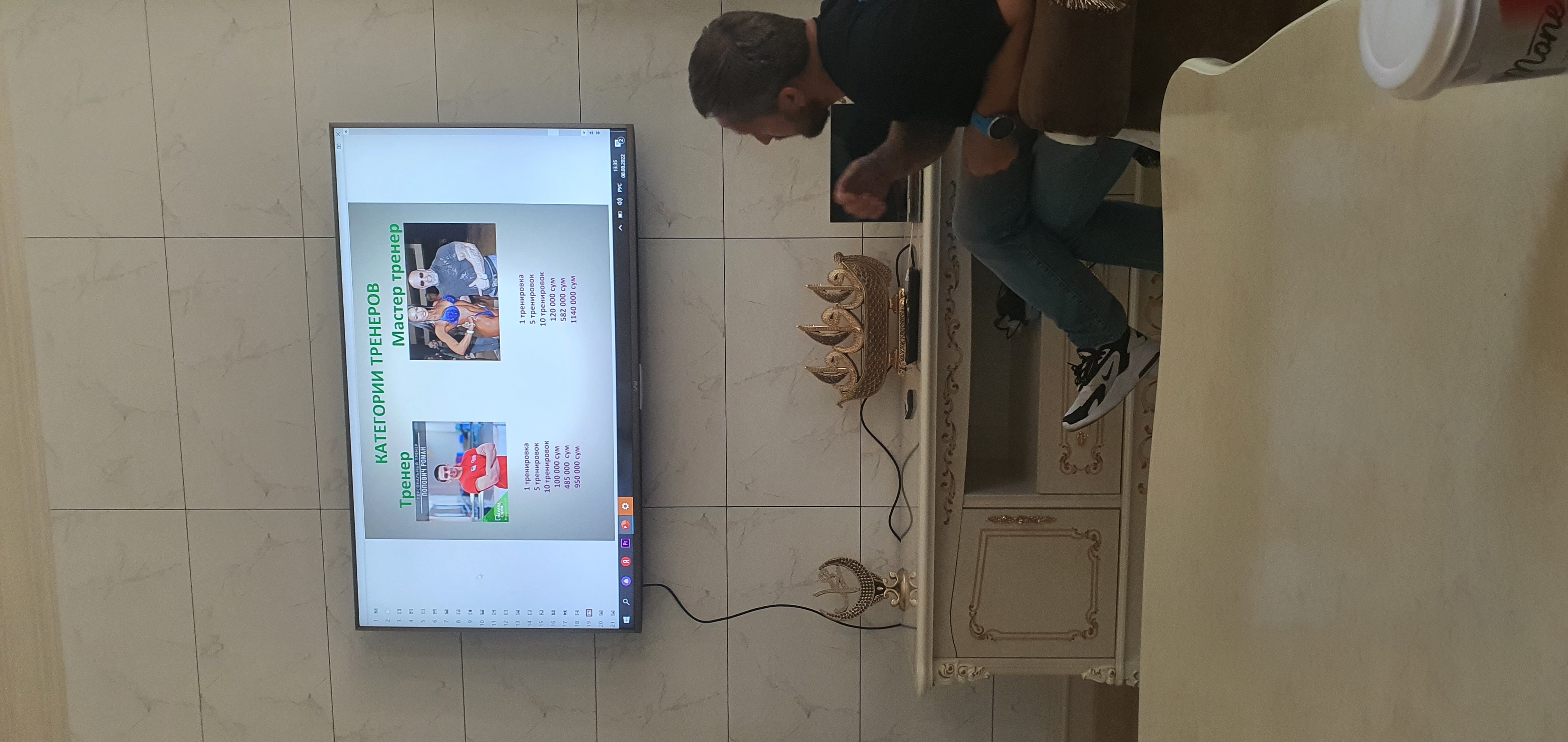 Фото 87737202993