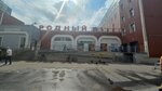 Dlya Tebya (Kosygina Avenue, 21к1), pawnshop