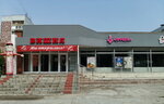 Вишня (Sovetskiy City Administrative District, Akademgorodok Microdistrict, Demakova Street, 7), shopping mall