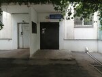 Territorial'nye organy Mvd Rossii (Severniy Microdistrict, Volkova Street, 23), police department