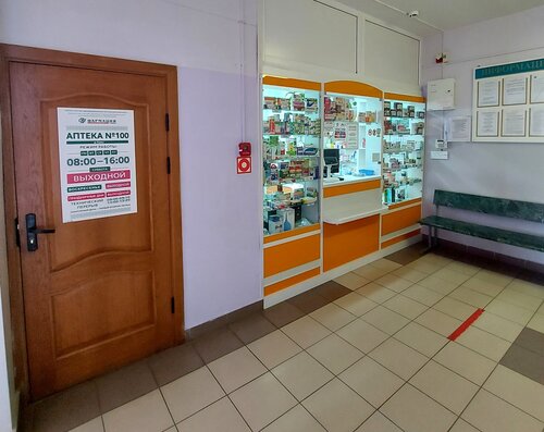 Pharmacy Pharmacy № 100 Pharmacia Hrodna, Grodno District, photo
