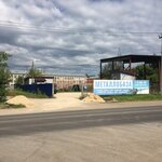 Металлобаза (Механическая ул., 8), металлоизделия в Чусовом