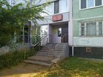 Garmoniya (Galiaskara Kamala Boulevard, 4) ، نوادي الأطفال والمراهقين