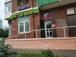 Tsvety 24 (Izyumskaya Street, 46) ، محل زهور