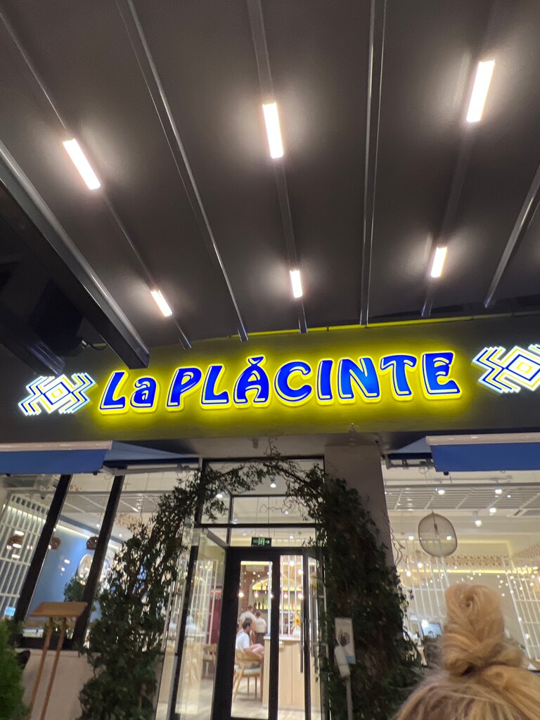 Ресторан La Placinte, Кишинев, фото