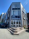 Educo (Selskaya Street, 5А), children's developmental center