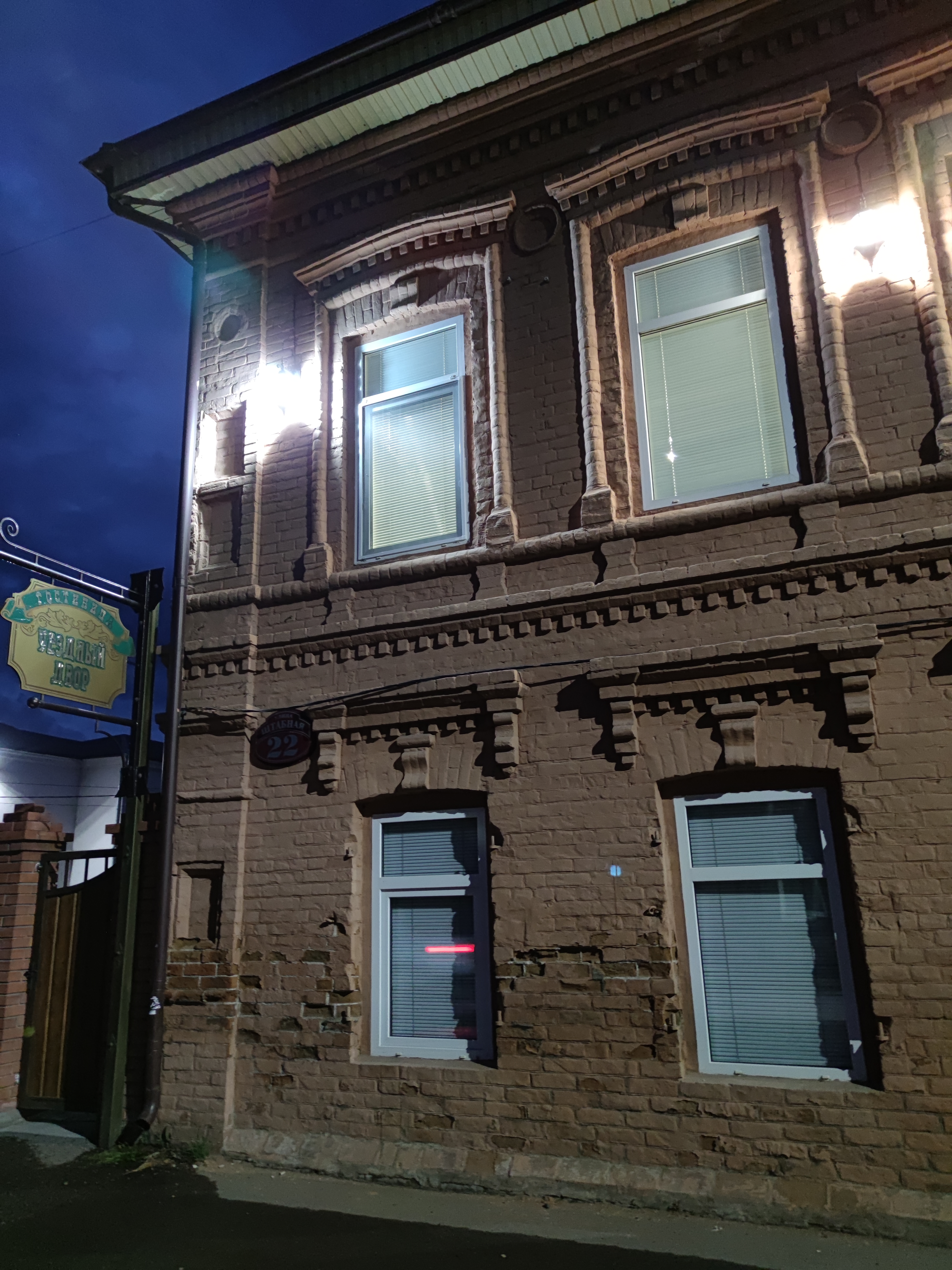 Фото Уездный двор