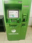 Сбербанк (Yana Raynisa Boulevard, 47), cajero automático