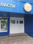 Obshchestvennaya priyemnaya partii Yedinaya Rossiya (Irkutskiy Tract, 15), political parties