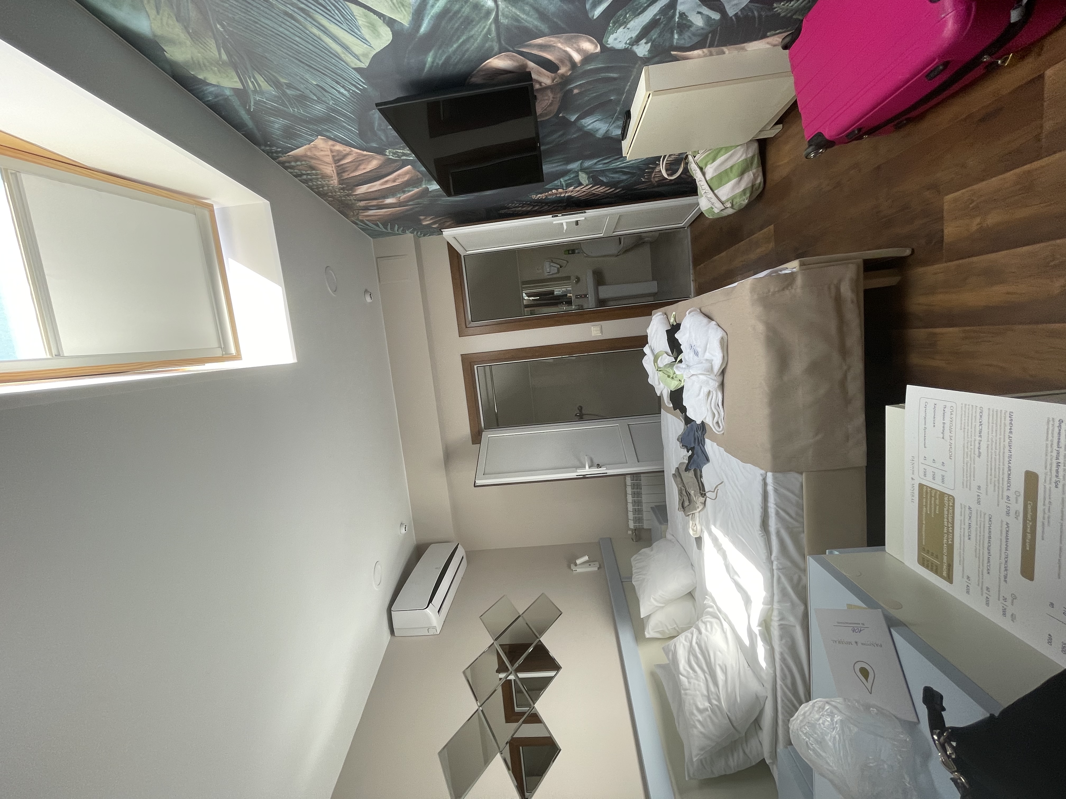 Фото Пан интер