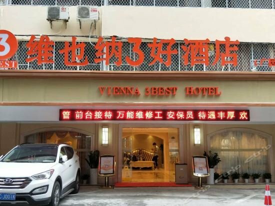 Гостиница Yimi Inn Guangzhou Guangyuan Passenger Station Branch в Гуанчжоу