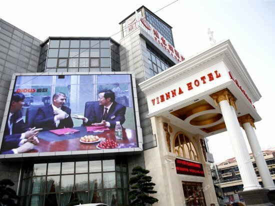 Гостиница Vienna Hotel