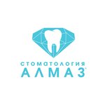 Алмаз (ул. Куйбышева, 62, Омск), стоматологическая клиника в Омске