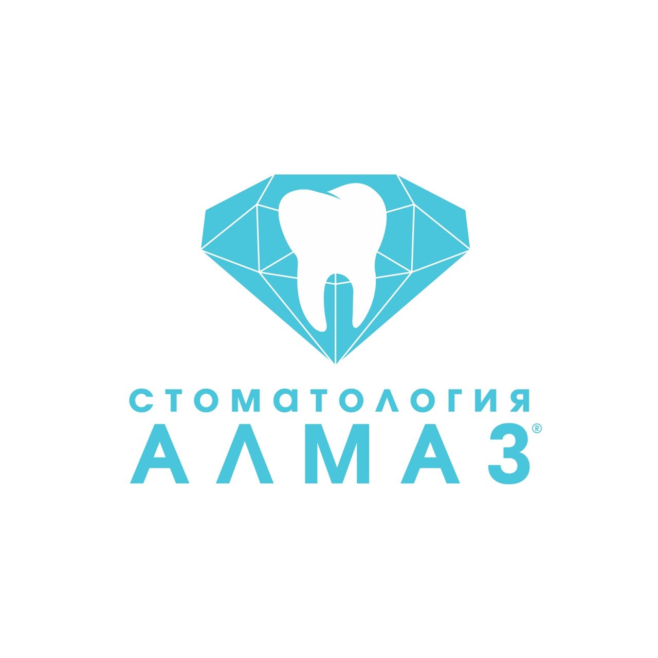 Алмаз