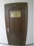 Эксперт (Zavokzalniy Microdistrict, Sevastopolskaya ulitsa, 25), management company