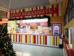 Трапеза (Druzhby Avenue, 9А), cafe