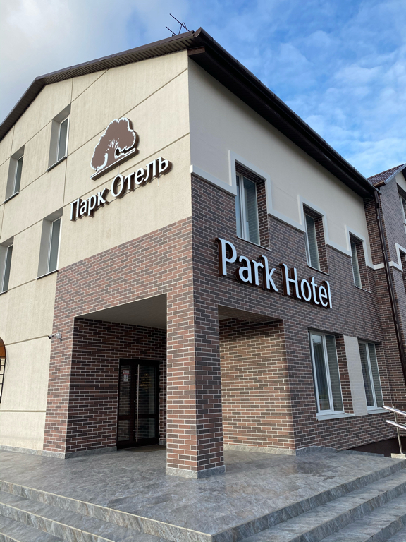 Фото Park Hotel