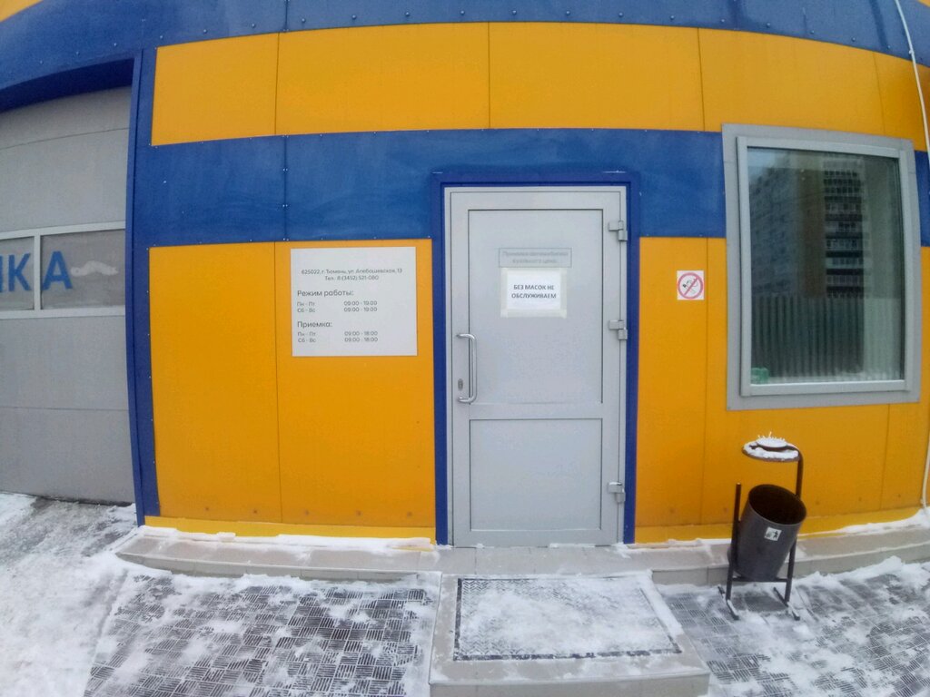 Восток моторс бу авто