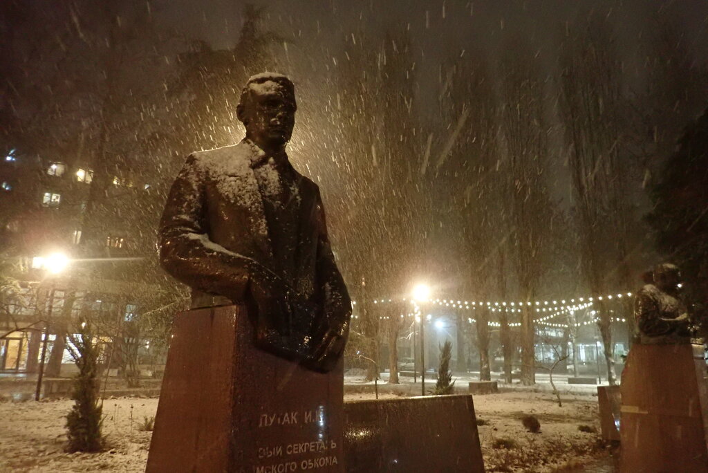 Monument, memorial И.К. Лутак, Simferopol, photo