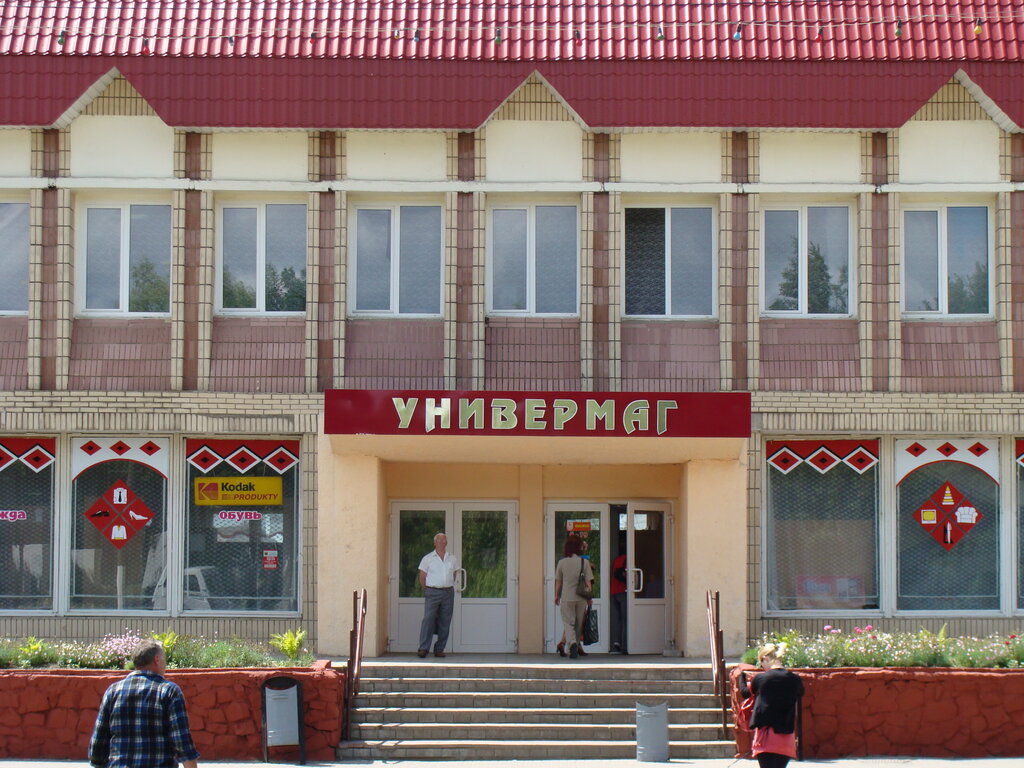 Торговый центр Универмаг, Клецк, фото