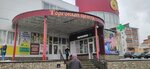 Туалет (Firsova Street, 28) ، حمام عام