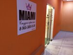 Miami (Mira Avenue, 18), salón de belleza