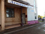 Lechebnoye delo (Kufonina Street, 20), medical center, clinic