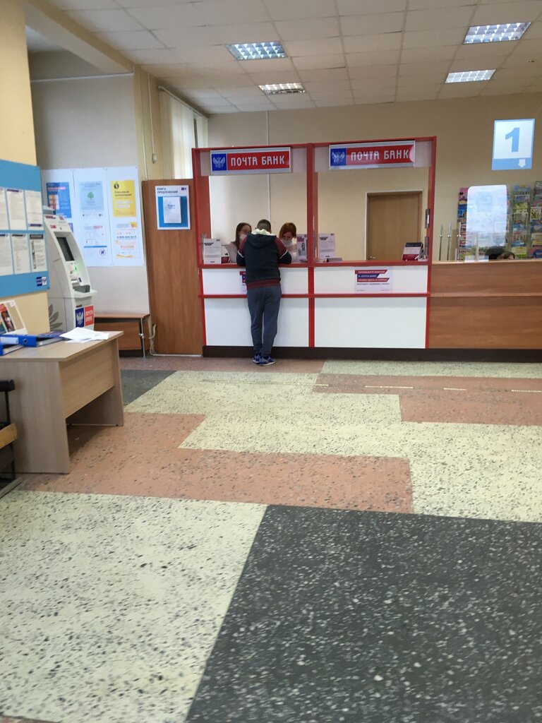 Post office Otdeleniye pochtovoy svyazi Severomorsk 184606, Severomorsk, photo