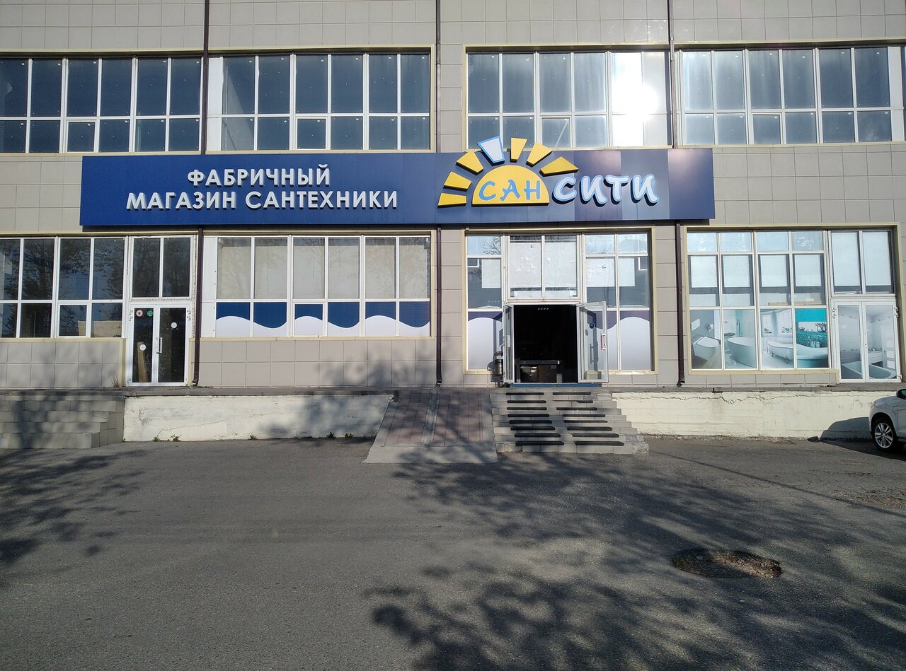 Магазин Сантехники В Пятигорске Redo Каталог Товаров