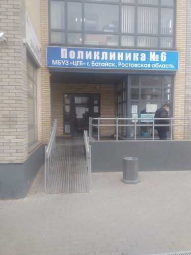 Все фото
