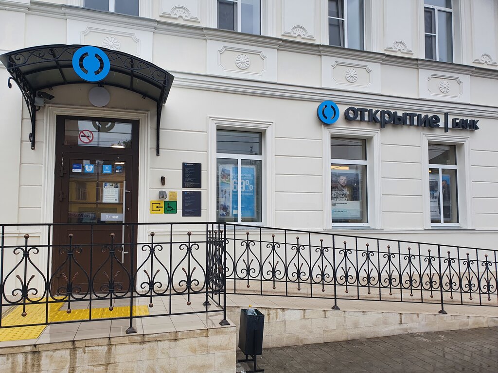 Открытие авто банк