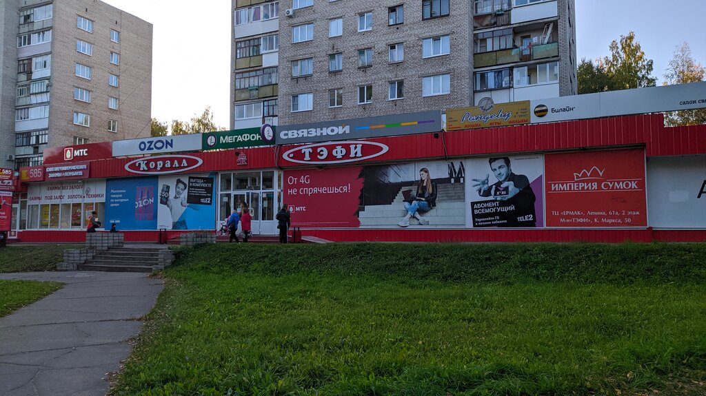 Mobile phone store MTS, Chaikovsky, photo