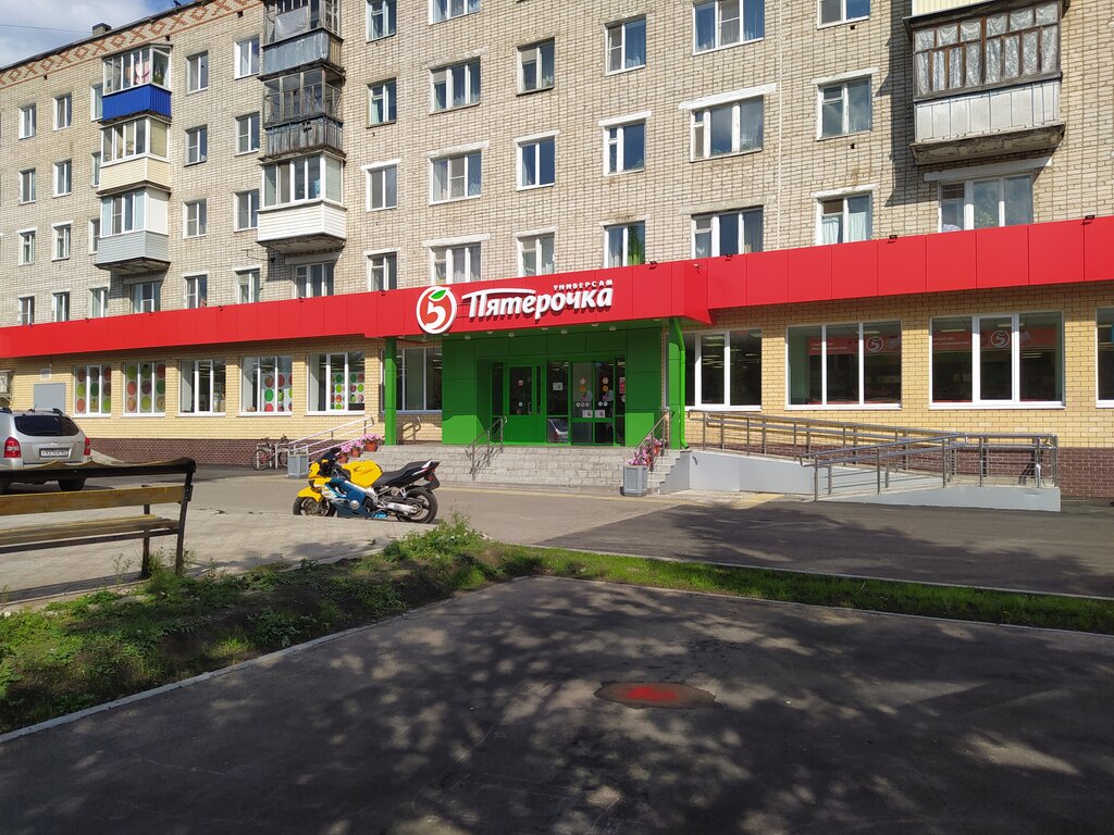 Supermarket Pyatyorochka, Kanash, photo