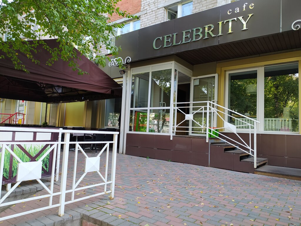 Celebrity Cafe