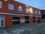 Orange Wash (Settlement of Podosinki, с28), car wash