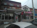 Optika (Korenovskaya ulitsa, 20), opticial store