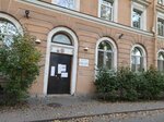 Gbuz City Polyclinic № 43, Department of General Practitioners (Stachek Avenue, 142), children's polyclinic