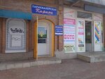 Карина (ул. Куйбышева, 209А, Димитровград), парикмахерская в Димитровграде