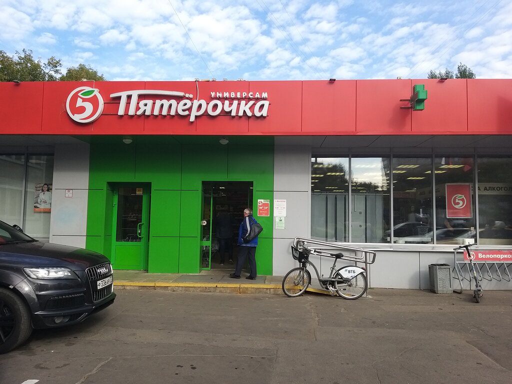 Supermarket Pyatyorochka, Moscow, photo