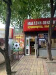 Живое пиво (Bytkha Microdistrict, Bytkha Street, 49), cervecería