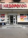 Nedorogoj (ulitsa Voinov-Internatsionalistov, 65/1) ، تبليط الأرضية