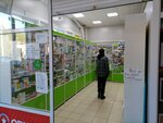 Аптека (posyolok Volginskiy, Starovskaya ulitsa, 32), pharmacy