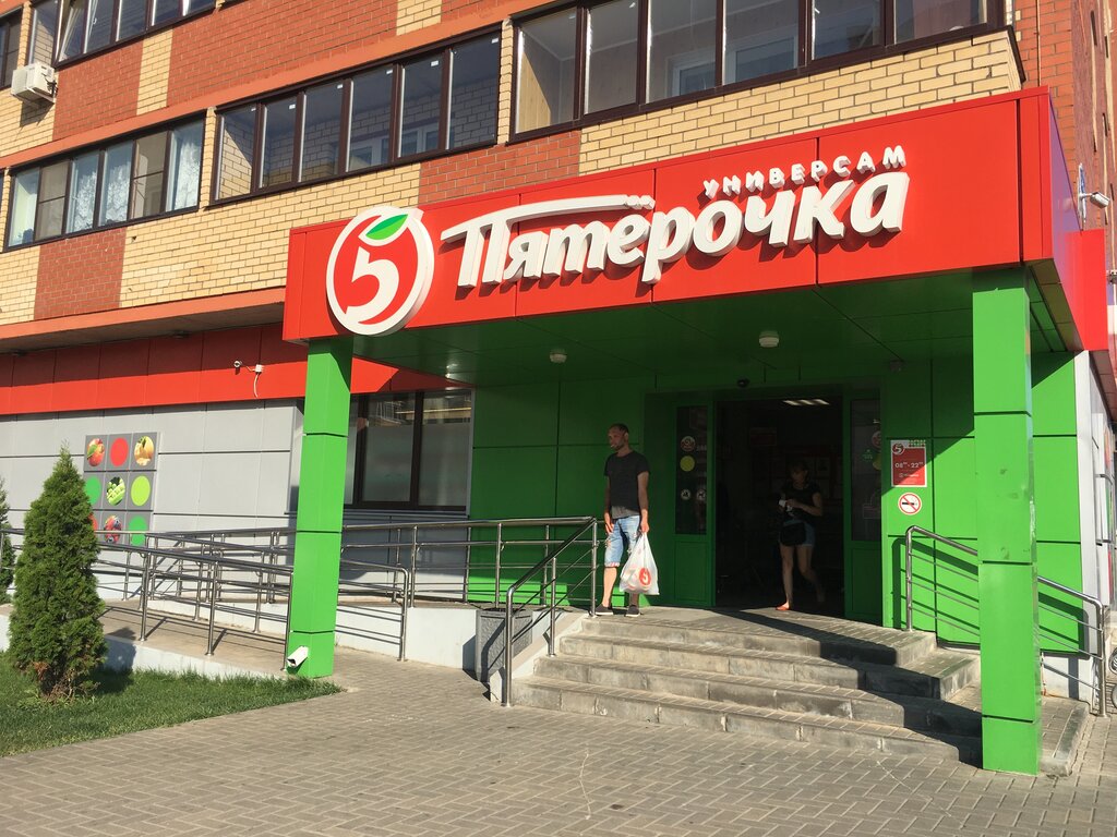 Supermarket Pyatyorochka, Ryazan Oblast, photo