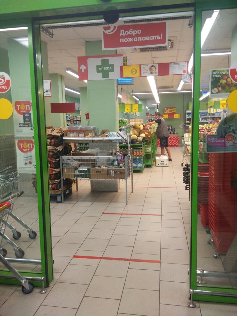Супермаркет Пятёрочка, Санкт‑Петербург и Ленинградская область, фото