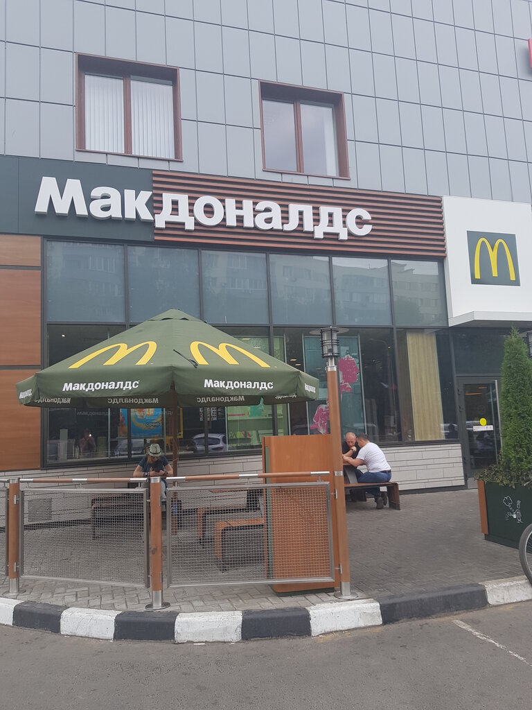 Макдональдс авто омск