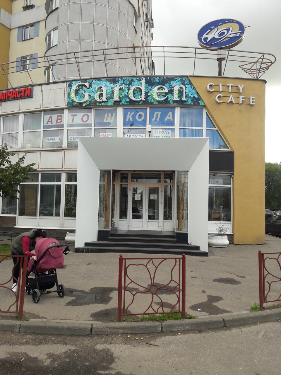 Кафе натали нижний новгород ул маршала жукова